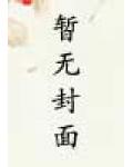 死神之地狱归来
