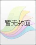 阴阳神瞳