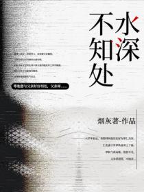 情迷兽王：杠上狂野BOSS