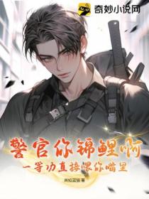 警官你锦鲤啊!一等功直接喂你嘴里!