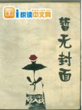 土匪头子在异界:至尊强盗王