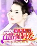 对不起,我爱你!