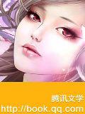 倾城毒妻:夜王的呆萌宠妃