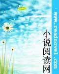 复仇天使的泡沫之恋