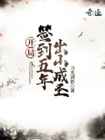 情迷兽王：杠上狂野BOSS