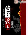 后宫:步步惊心