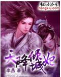 穿越：天降倾城妃
