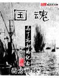 国