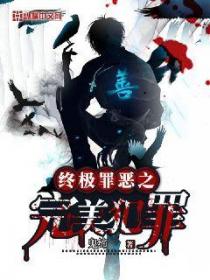 情迷兽王：杠上狂野BOSS