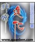 非常进化