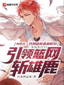 NBA:开局复制麦迪时刻,引领篮网斩雄鹿