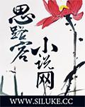 娇蛮总裁的极品老公