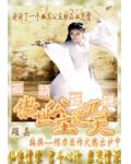 卿颜妖娆:傲世公主逆九天