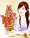 春风十里，不如你