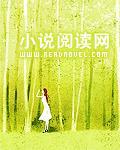 逃跑情妇