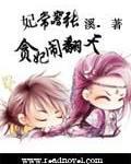 妃常嚣张:贪妃闹翻天