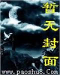 我的卡哇依之旅(一女N童)
