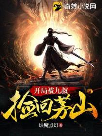 毒妃休夫:腹黑王爷请走开