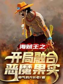 情迷兽王：杠上狂野BOSS