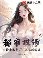 都市双修:未婚妻太多了,我全球选妃
